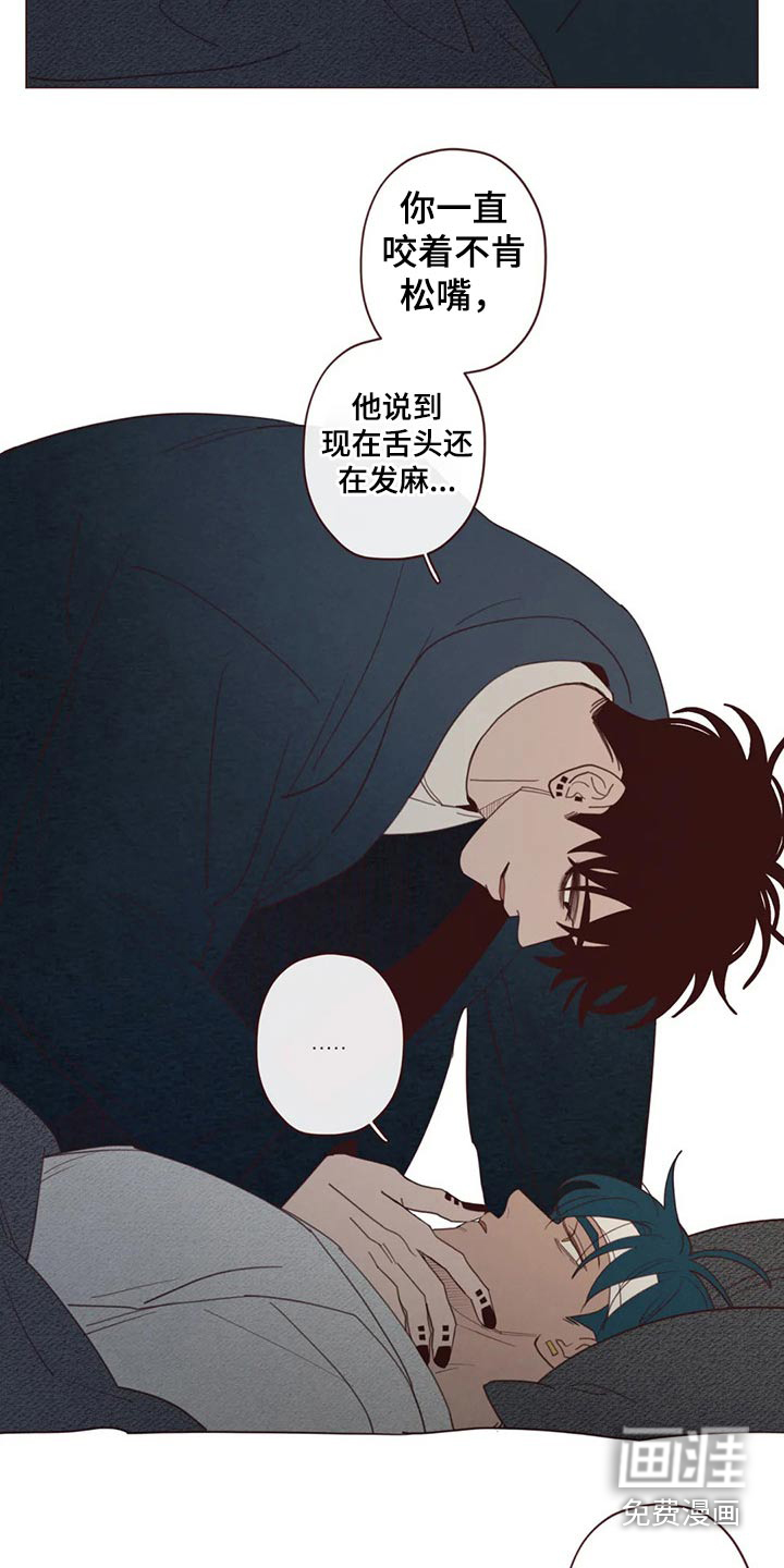 第126章：装睡7