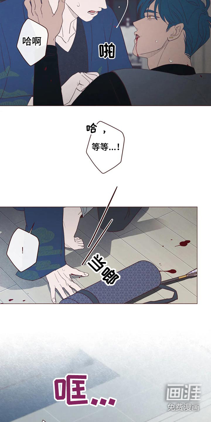 第125章：为什么这么做1