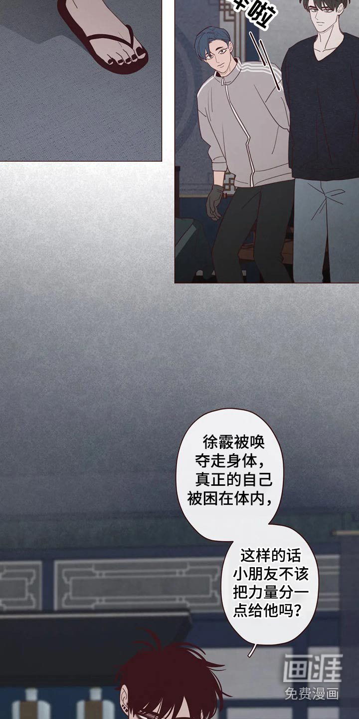 第125章：为什么这么做11