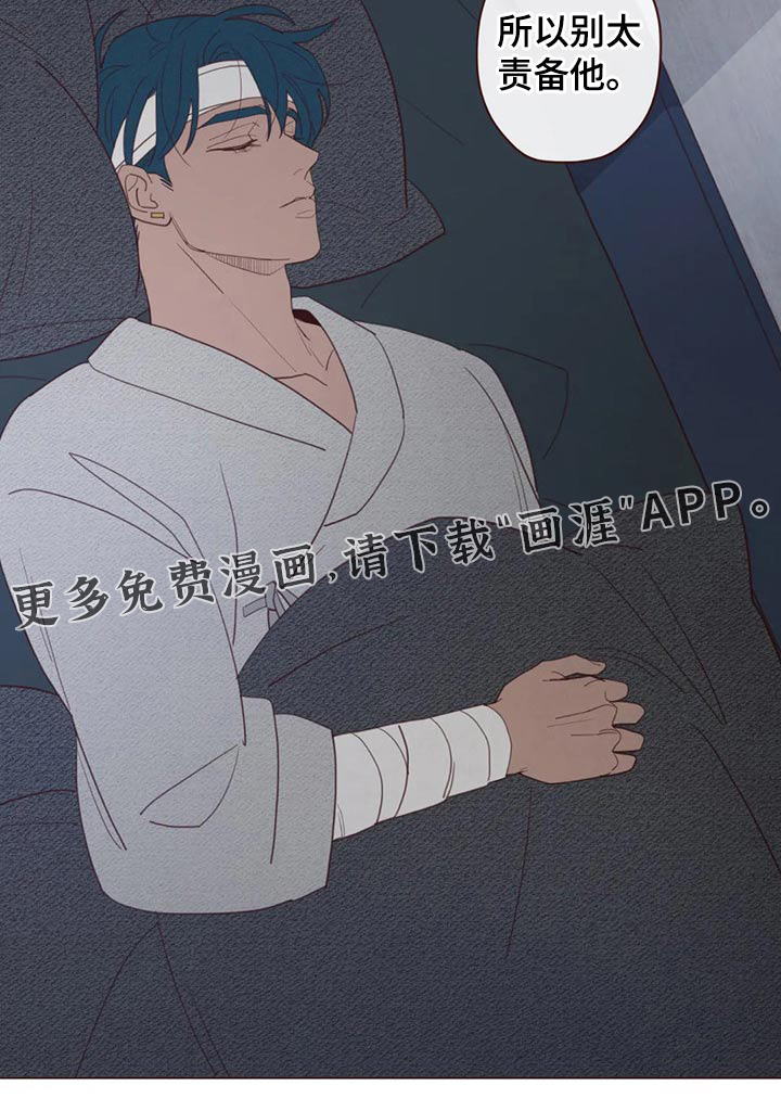 第125章：为什么这么做15