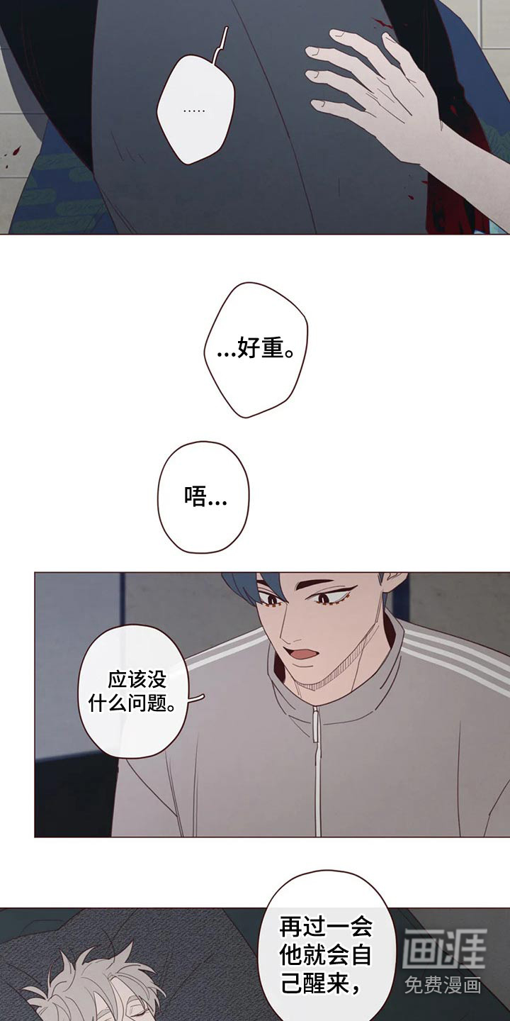 第125章：为什么这么做5