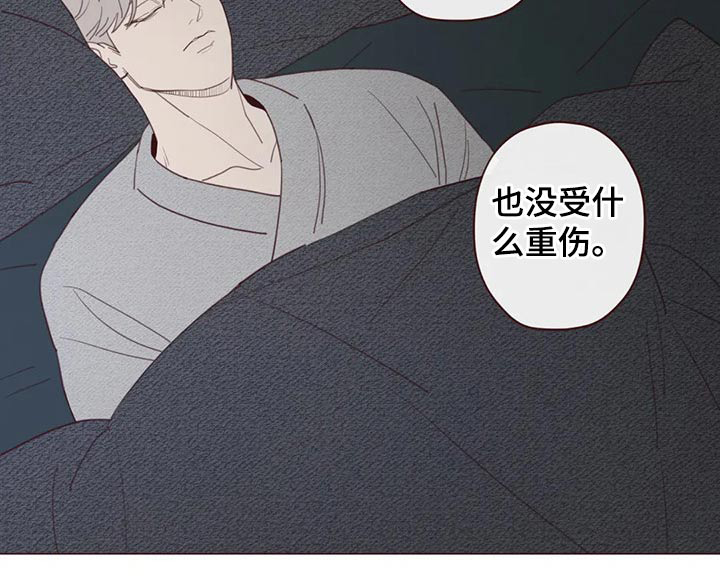 第125章：为什么这么做6