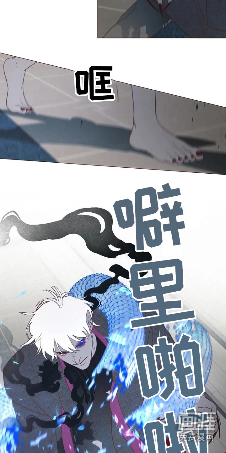 第124章：战胜11