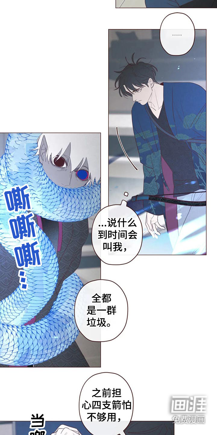 第124章：战胜2