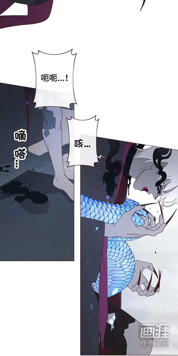 第124章：战胜21