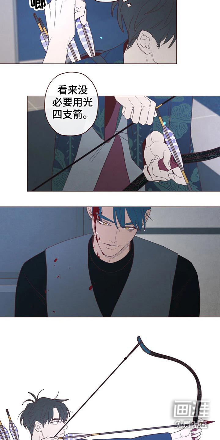 第124章：战胜3
