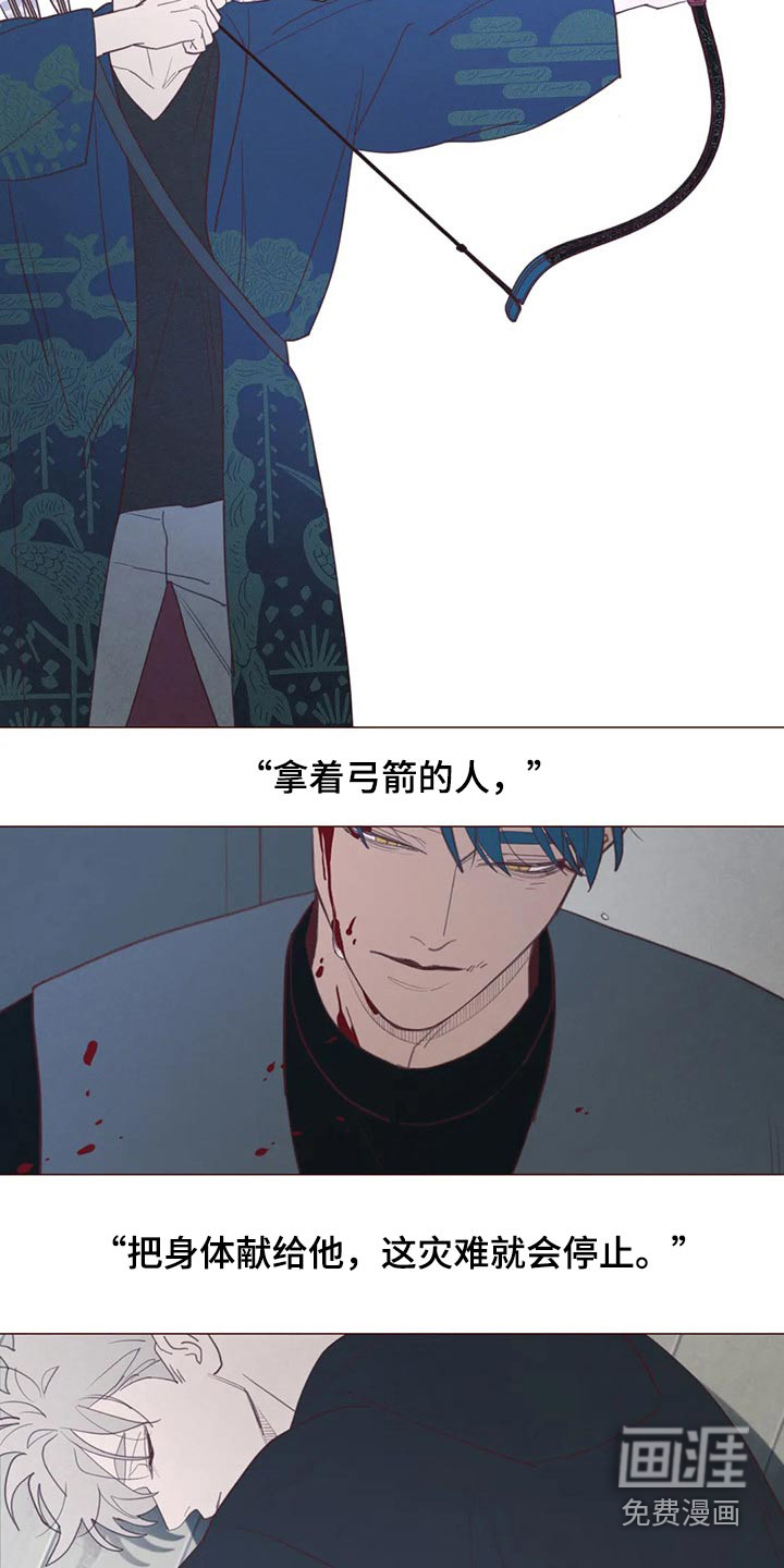 第124章：战胜4