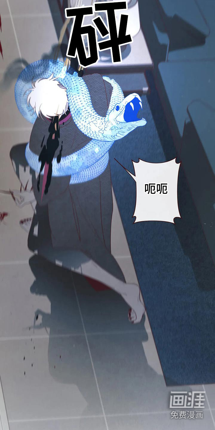 第124章：战胜9