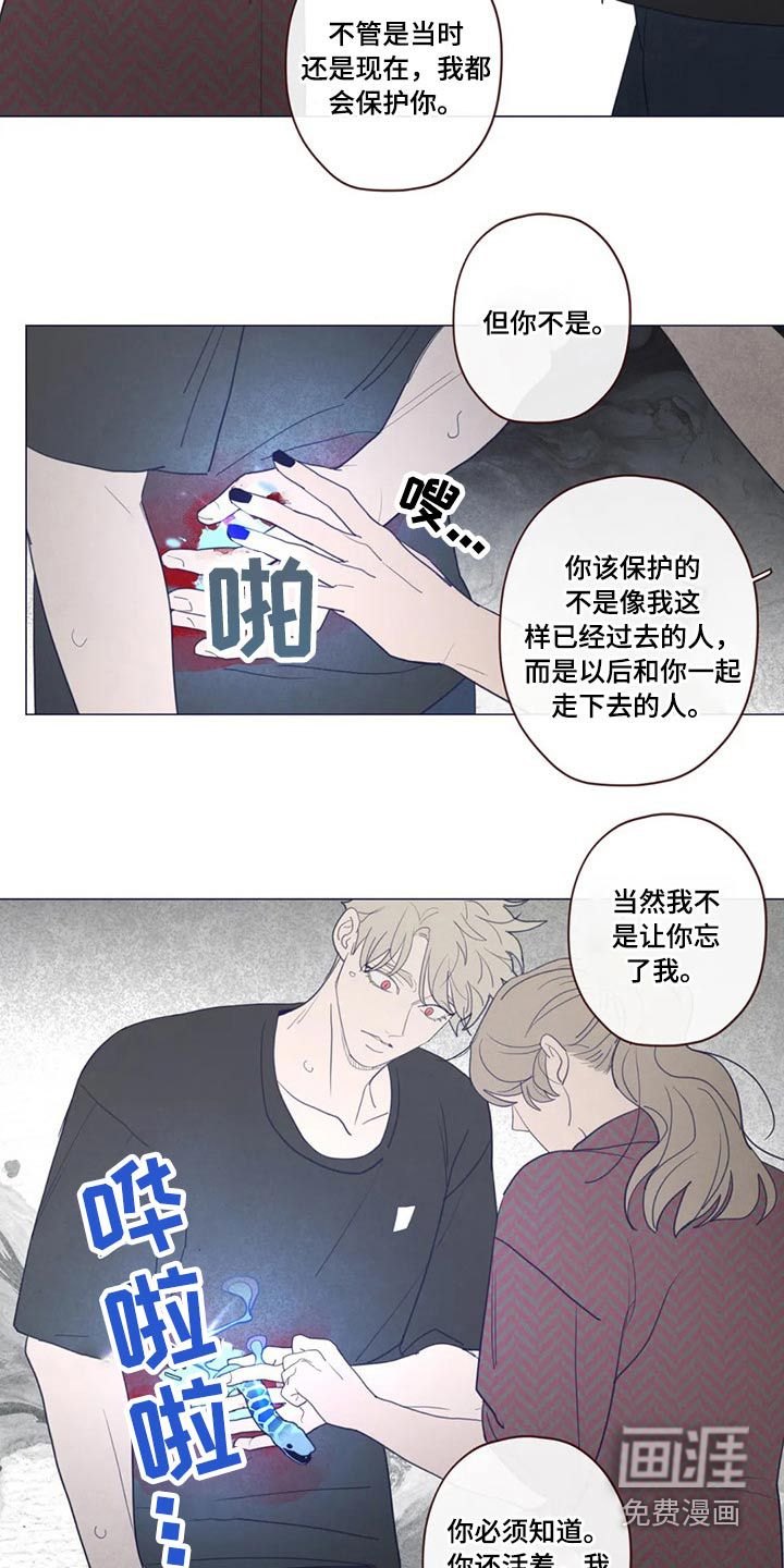 第123章：弓箭1