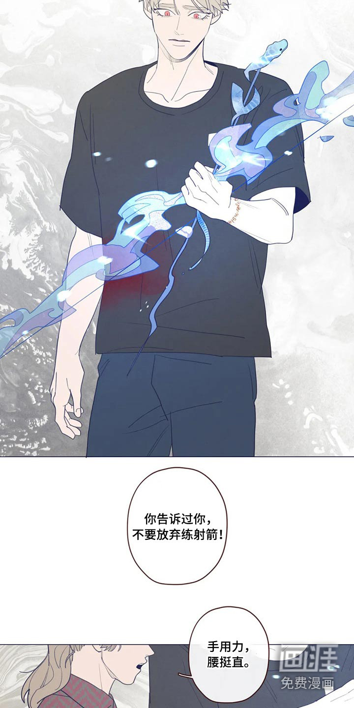 第123章：弓箭4