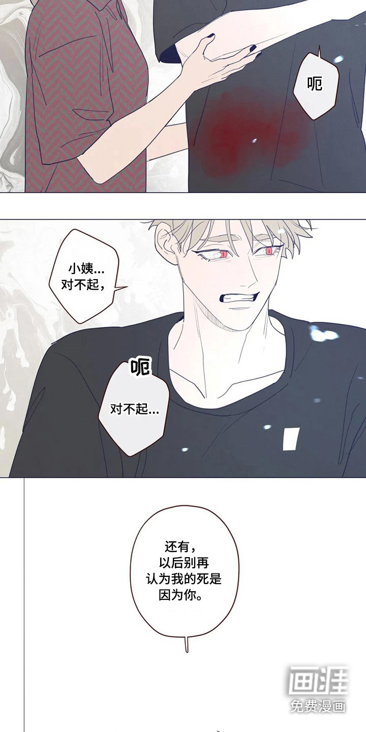 第123章：弓箭5