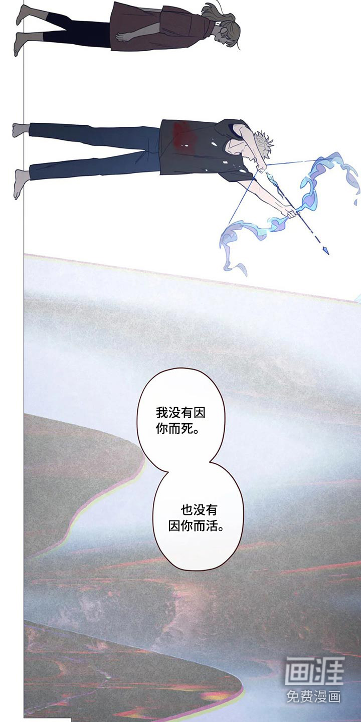 第123章：弓箭6