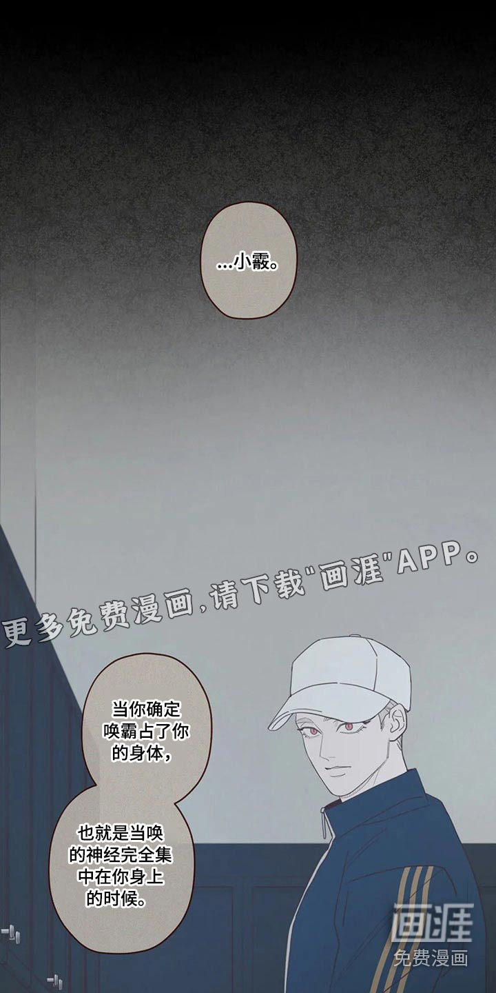 第122章：自责0