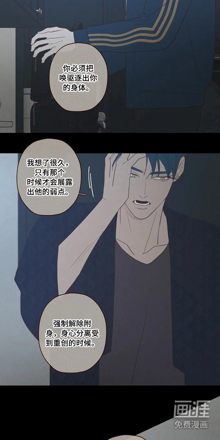 第122章：自责1