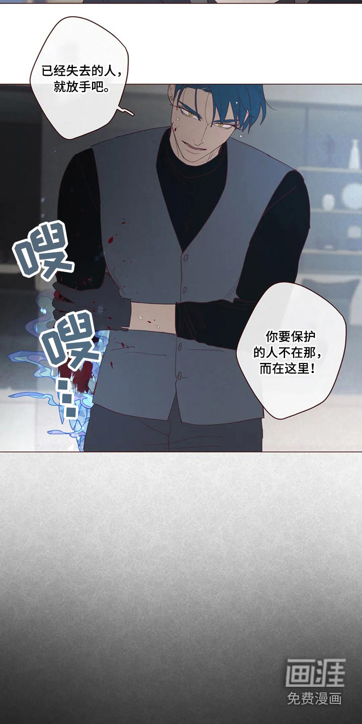 第122章：自责12
