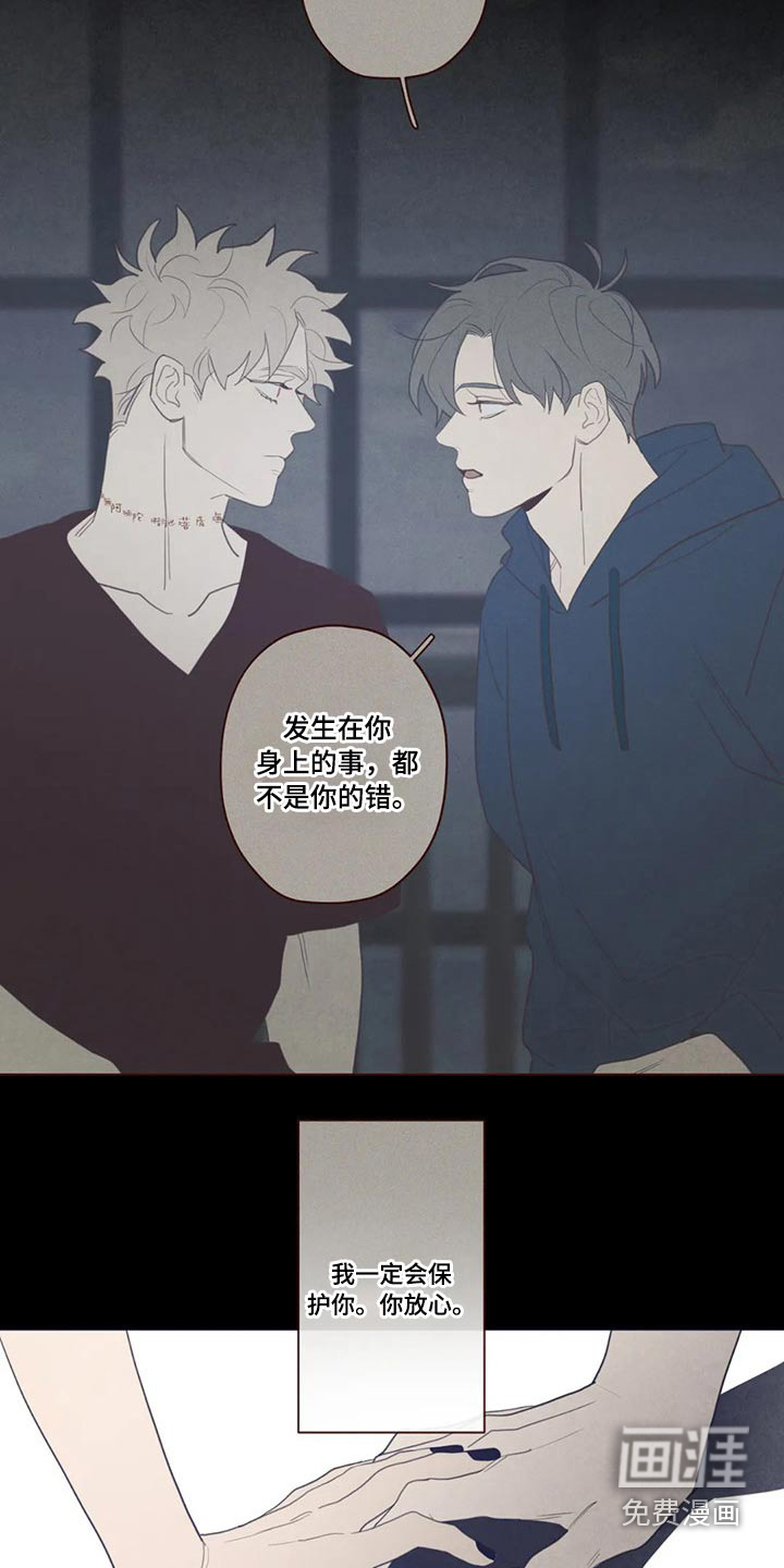 第122章：自责15