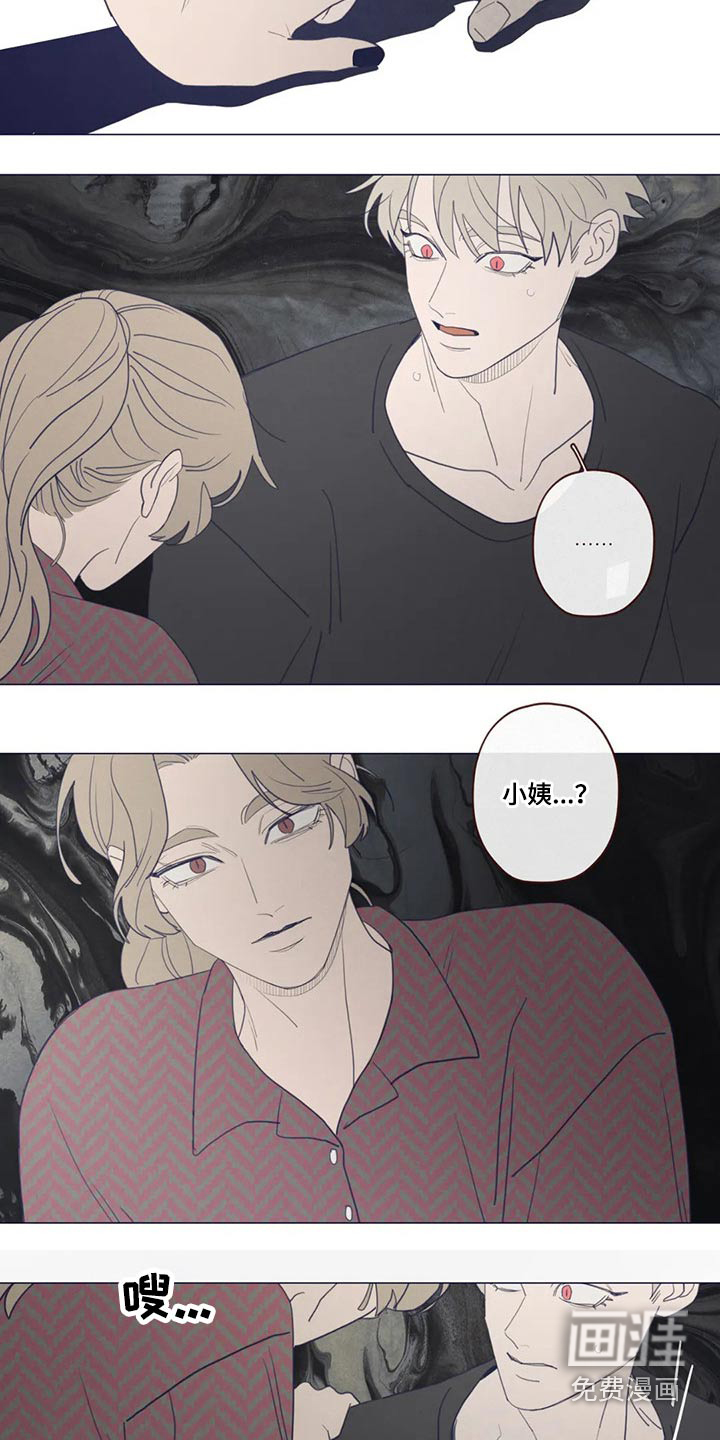 第122章：自责16