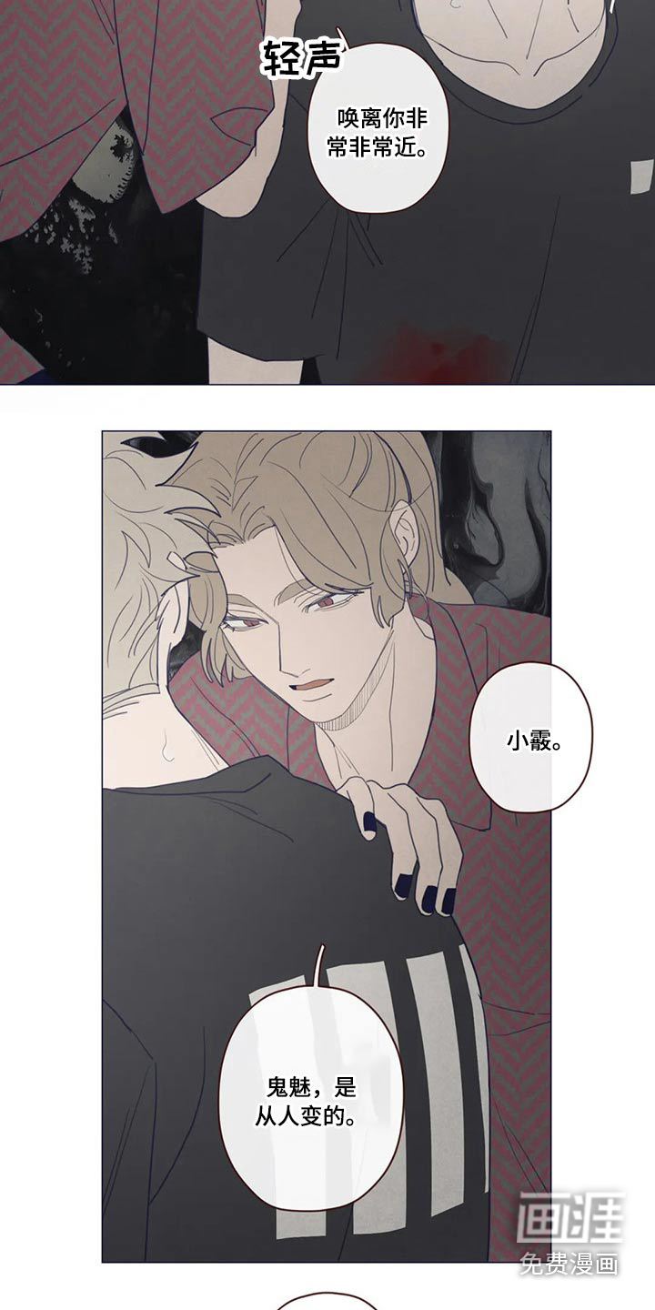 第122章：自责17