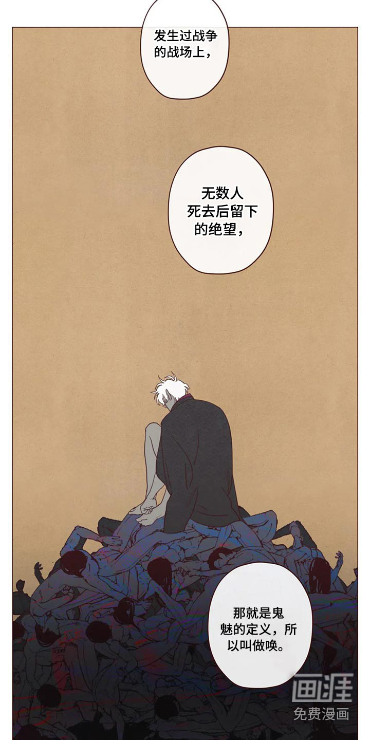 第122章：自责18