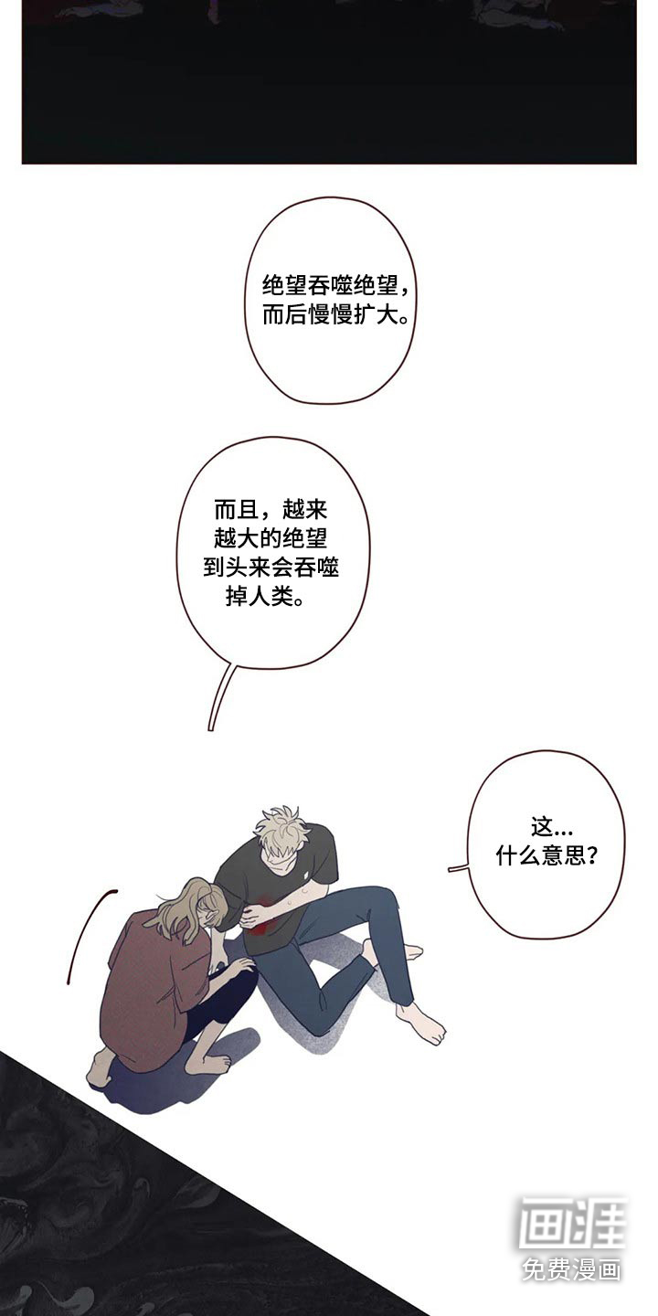 第122章：自责19
