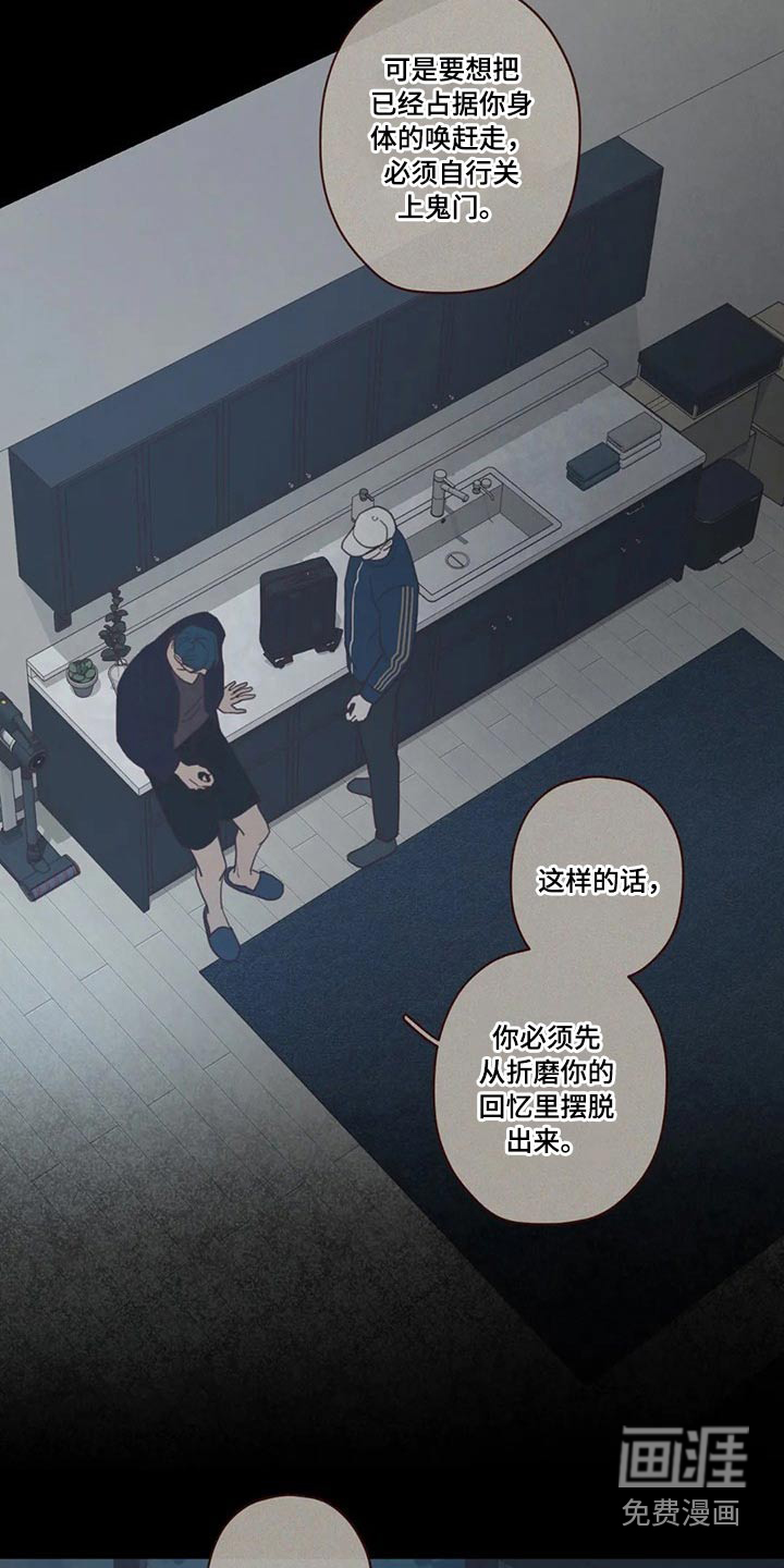 第122章：自责2