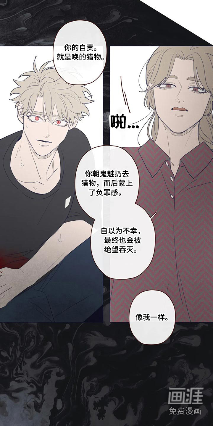 第122章：自责20