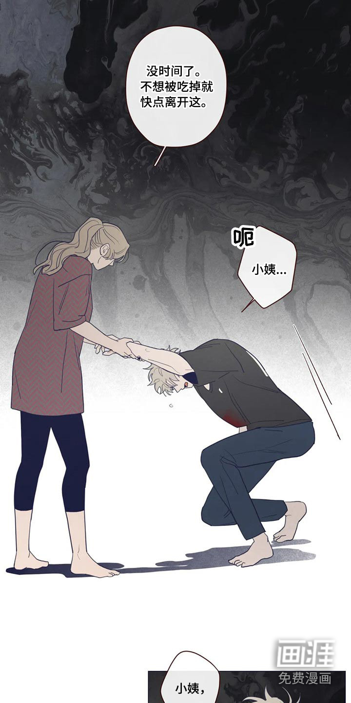 第122章：自责21