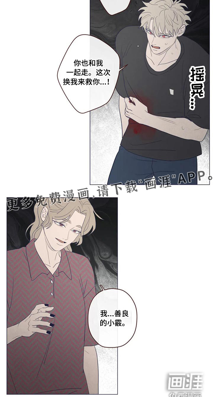 第122章：自责22