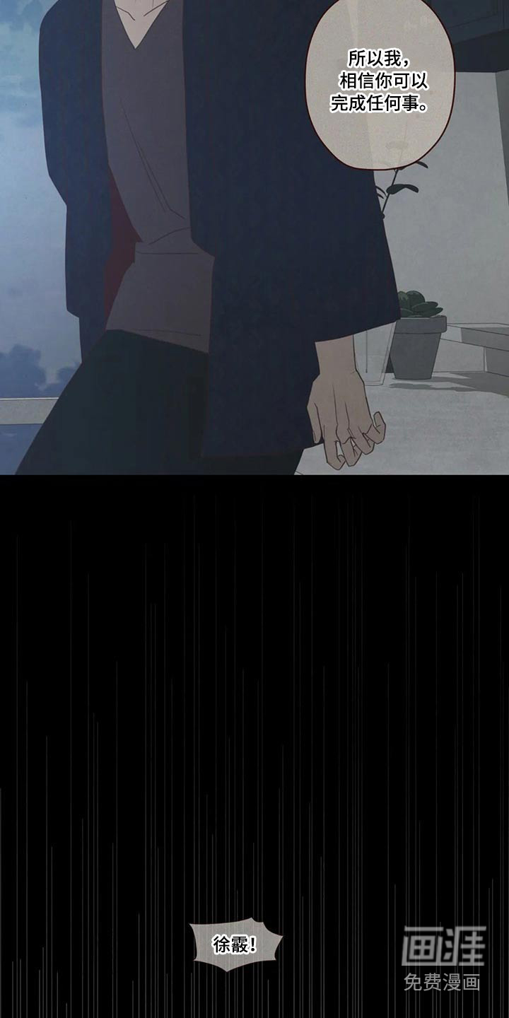 第122章：自责4