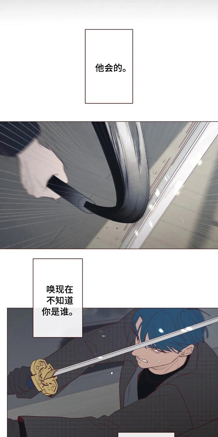 第121章：摆脱1