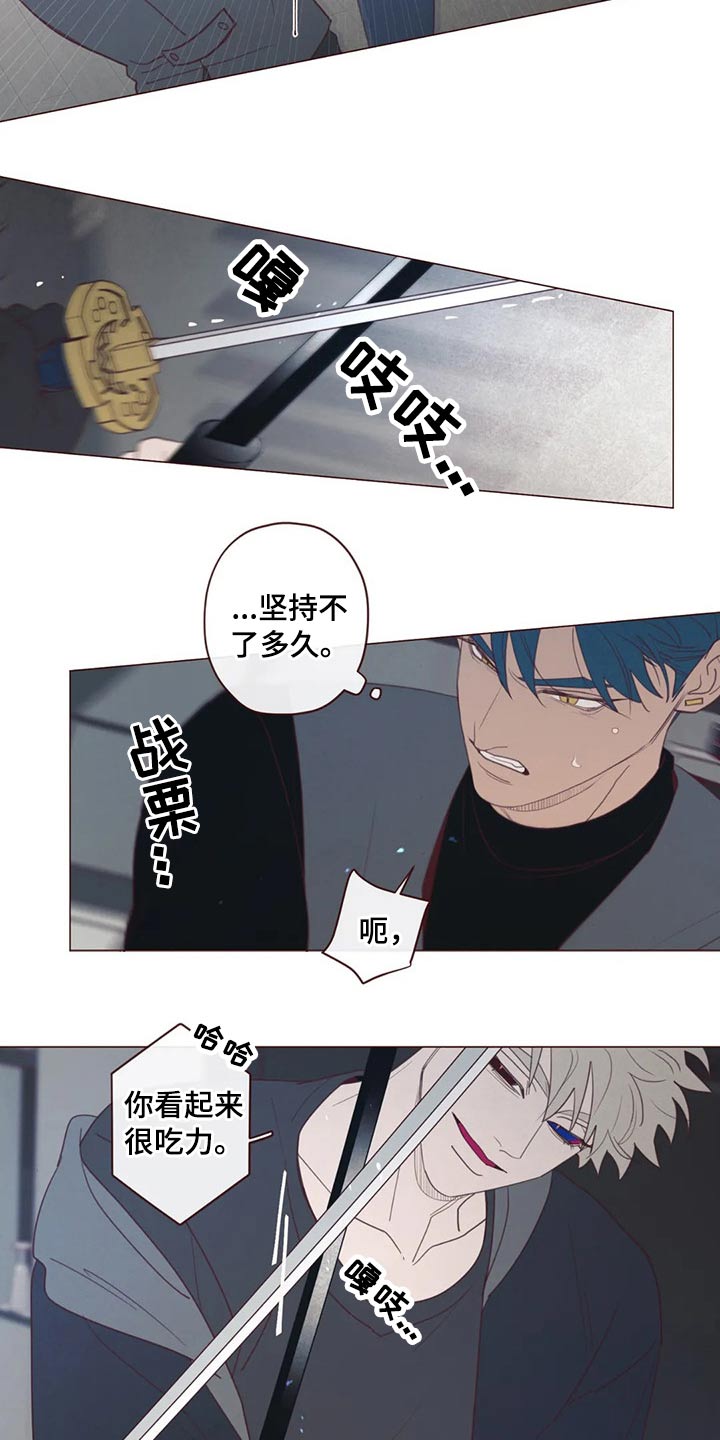 第121章：摆脱12