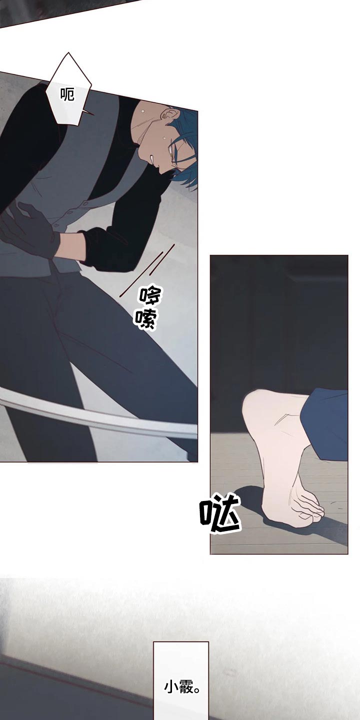 第121章：摆脱14