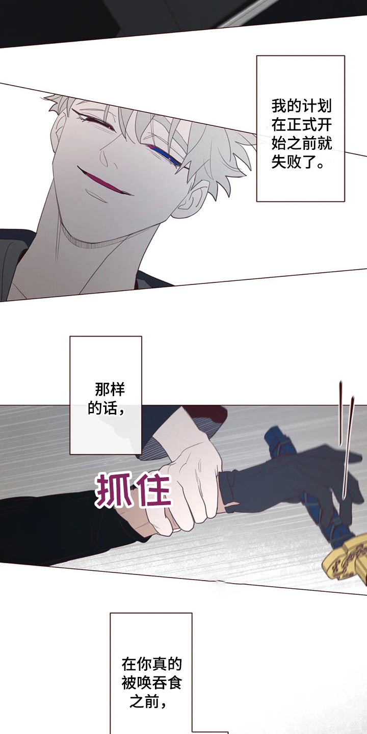 第121章：摆脱16