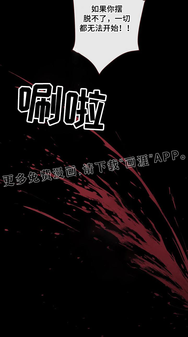 第121章：摆脱19
