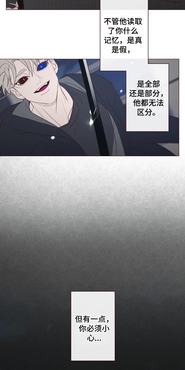 第121章：摆脱2