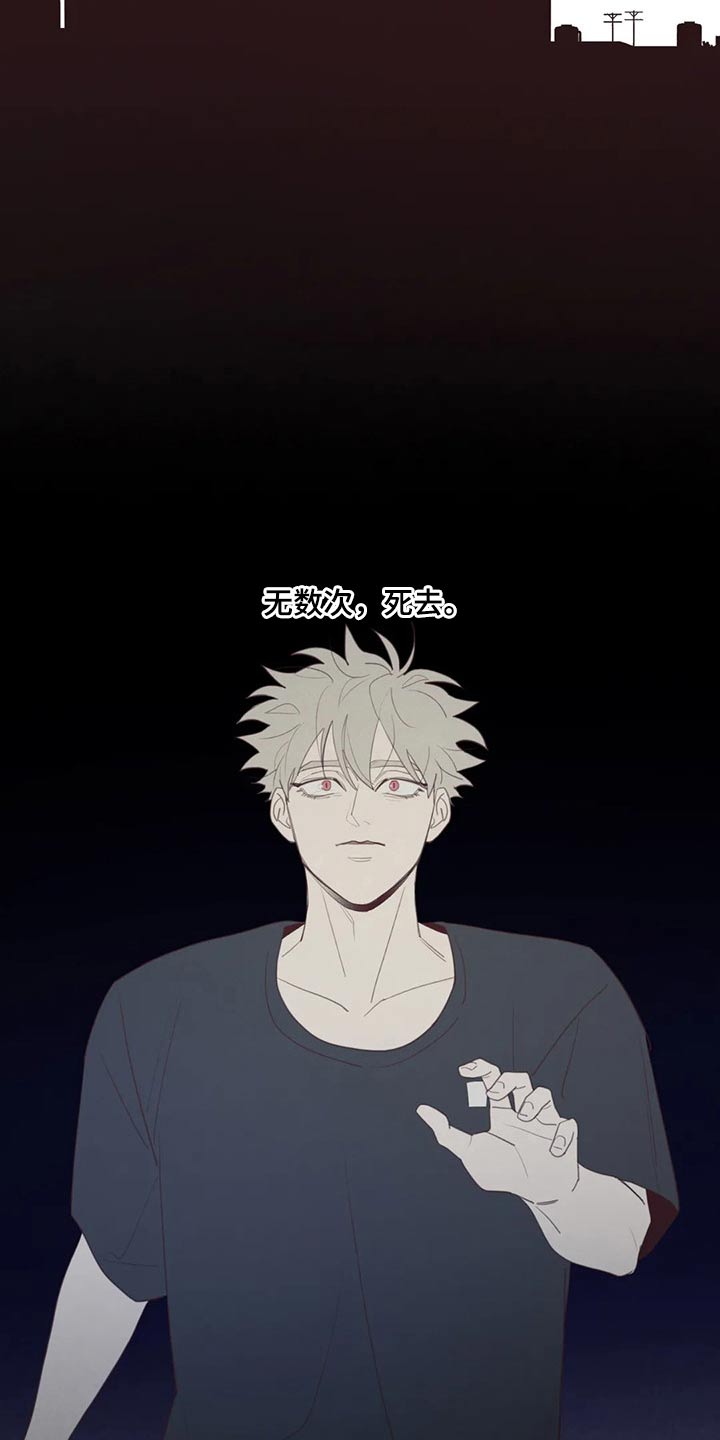 第121章：摆脱6