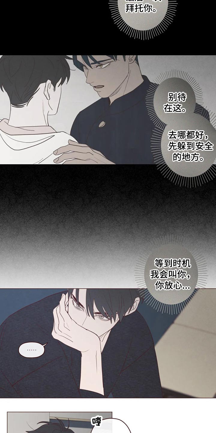第120章：交易11
