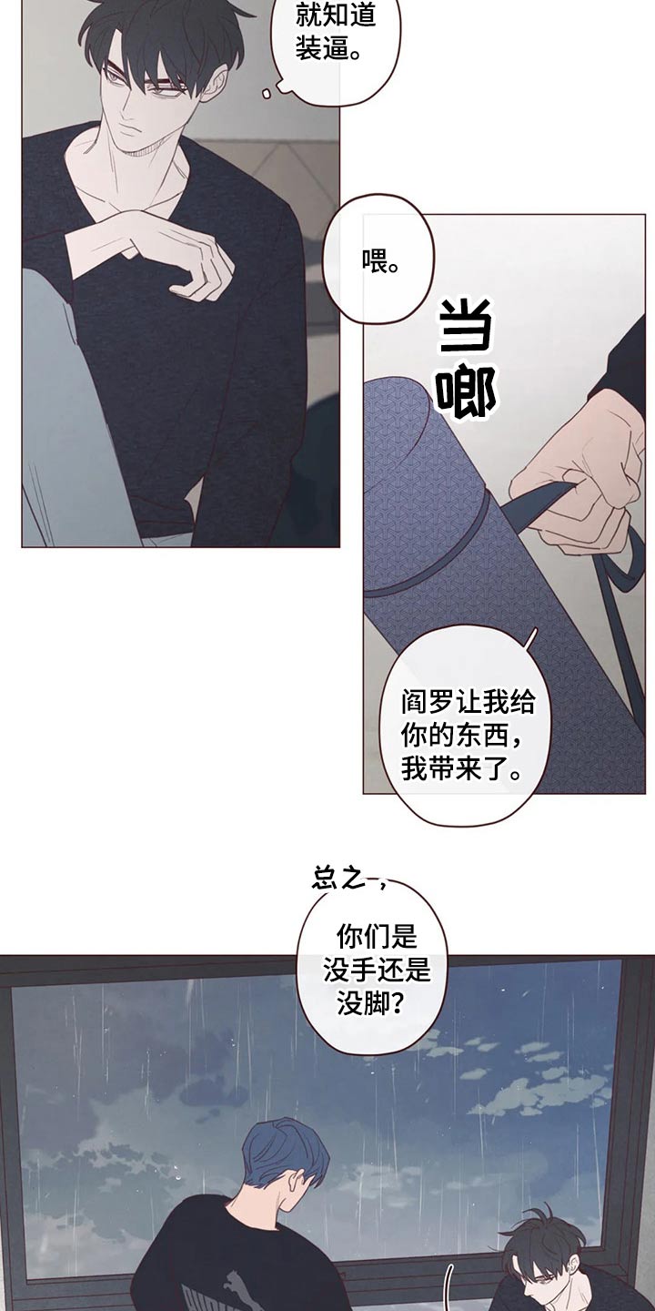 第120章：交易12