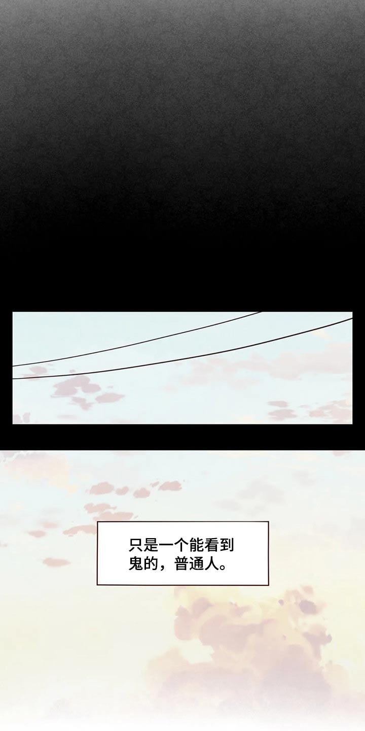 第120章：交易15