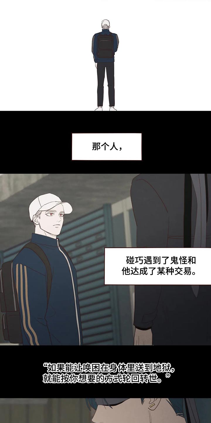 第120章：交易16