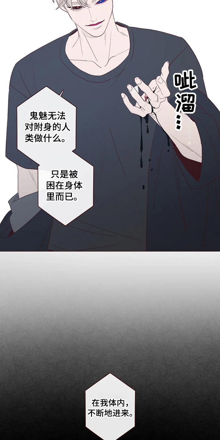 第120章：交易2