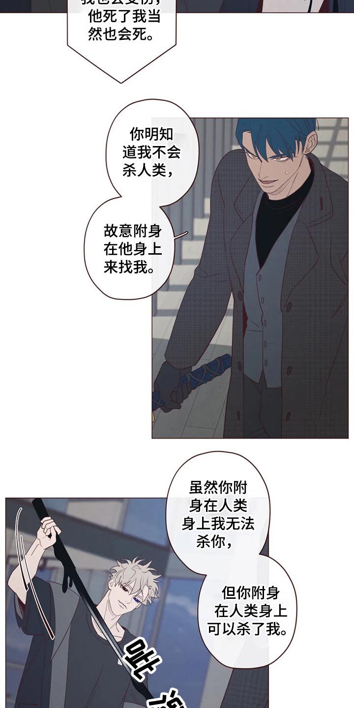 第120章：交易5