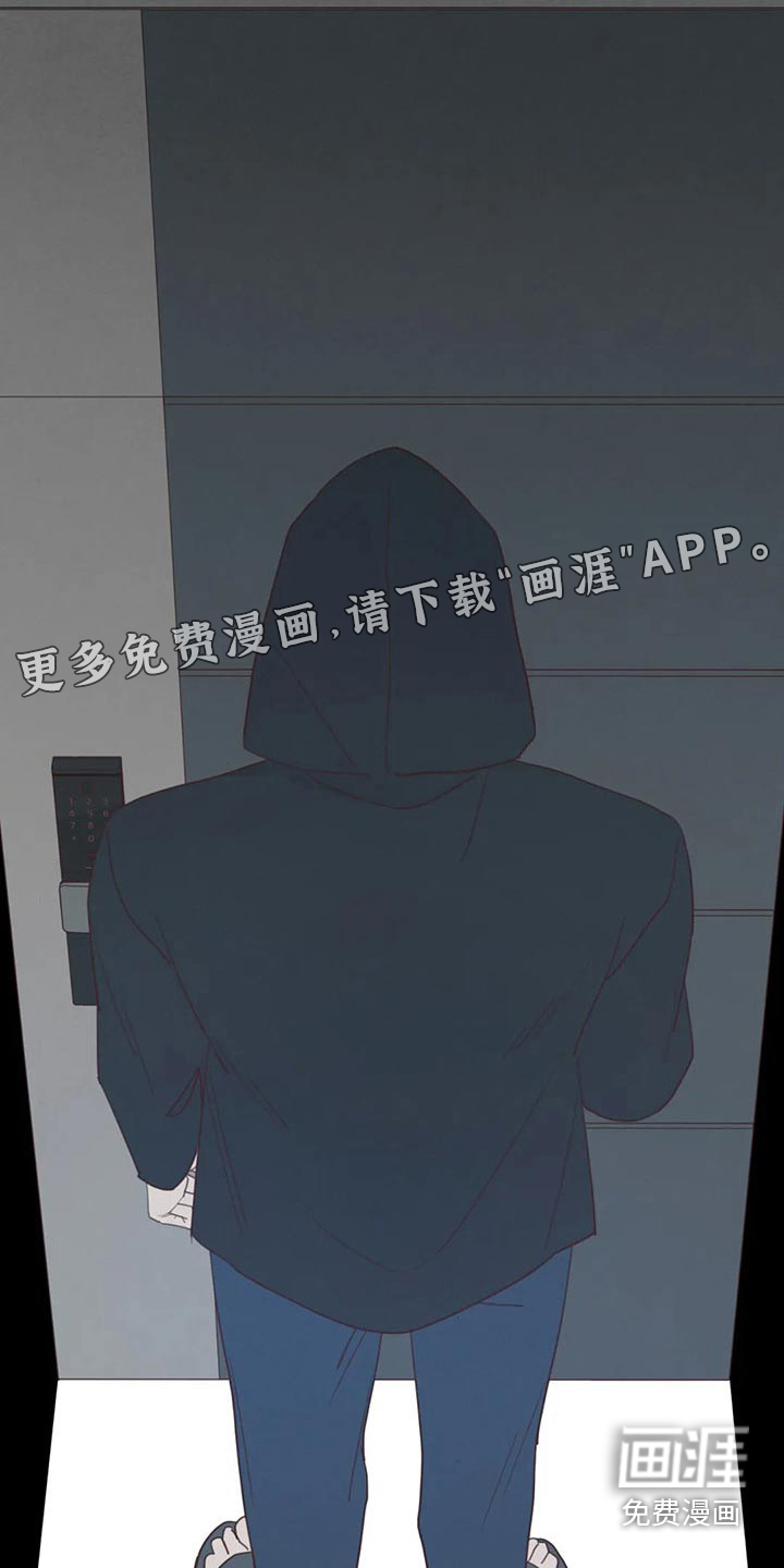第119章：识破0