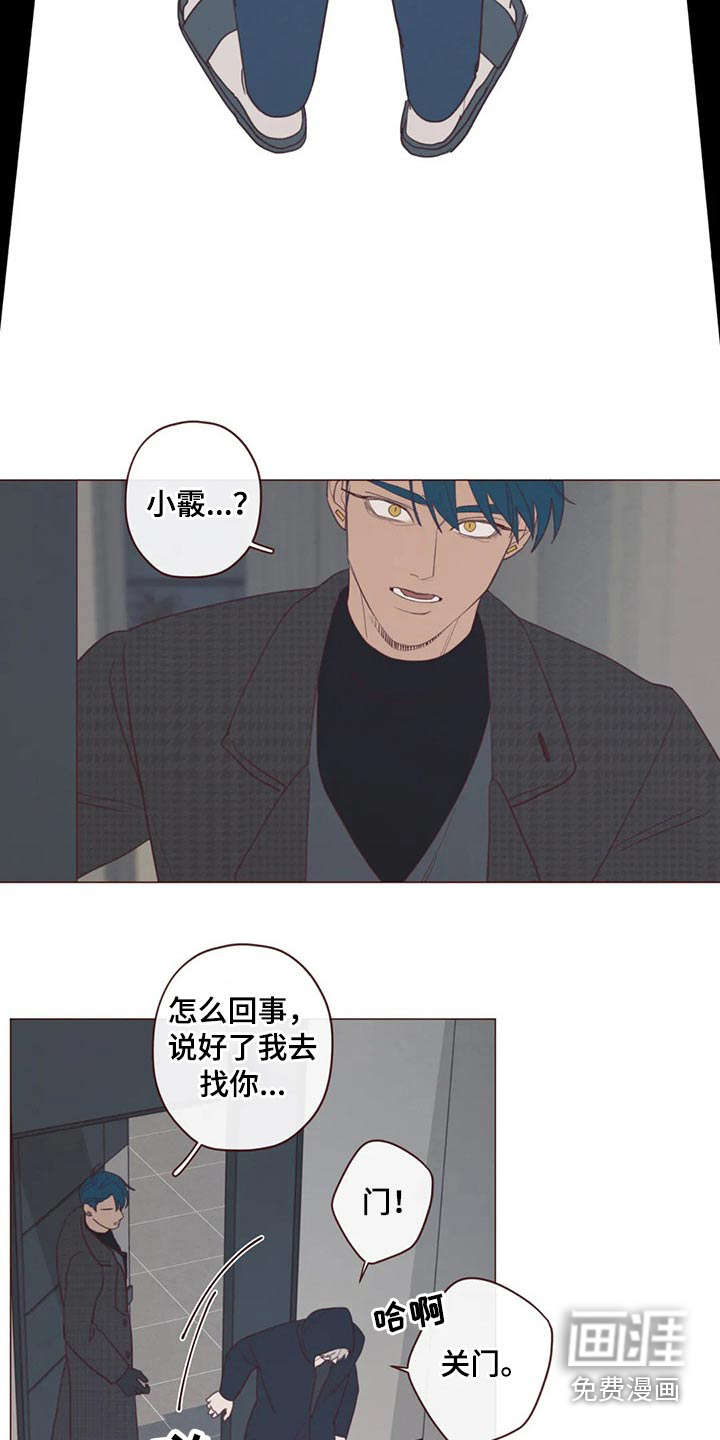 第119章：识破1