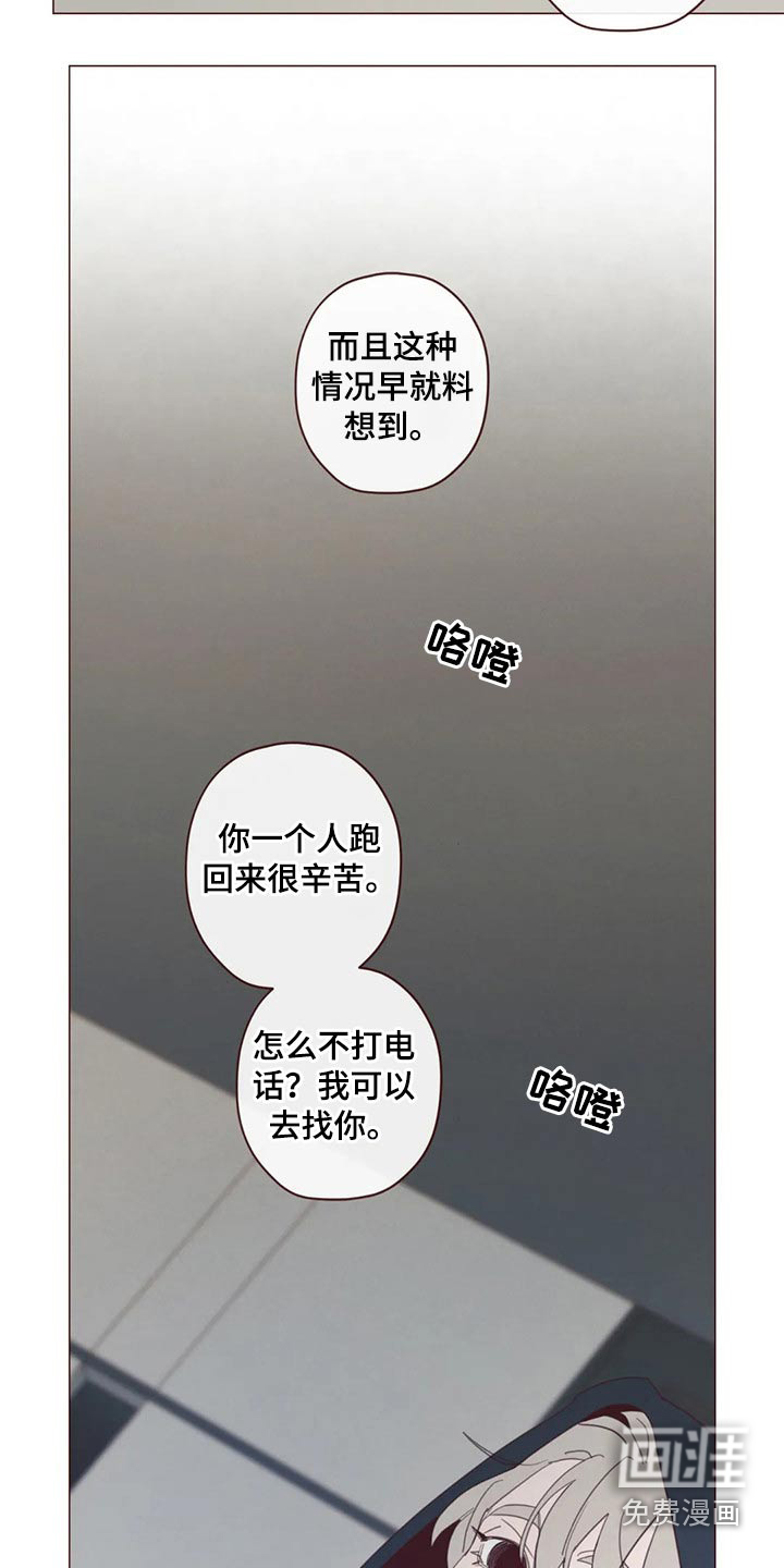 第119章：识破10