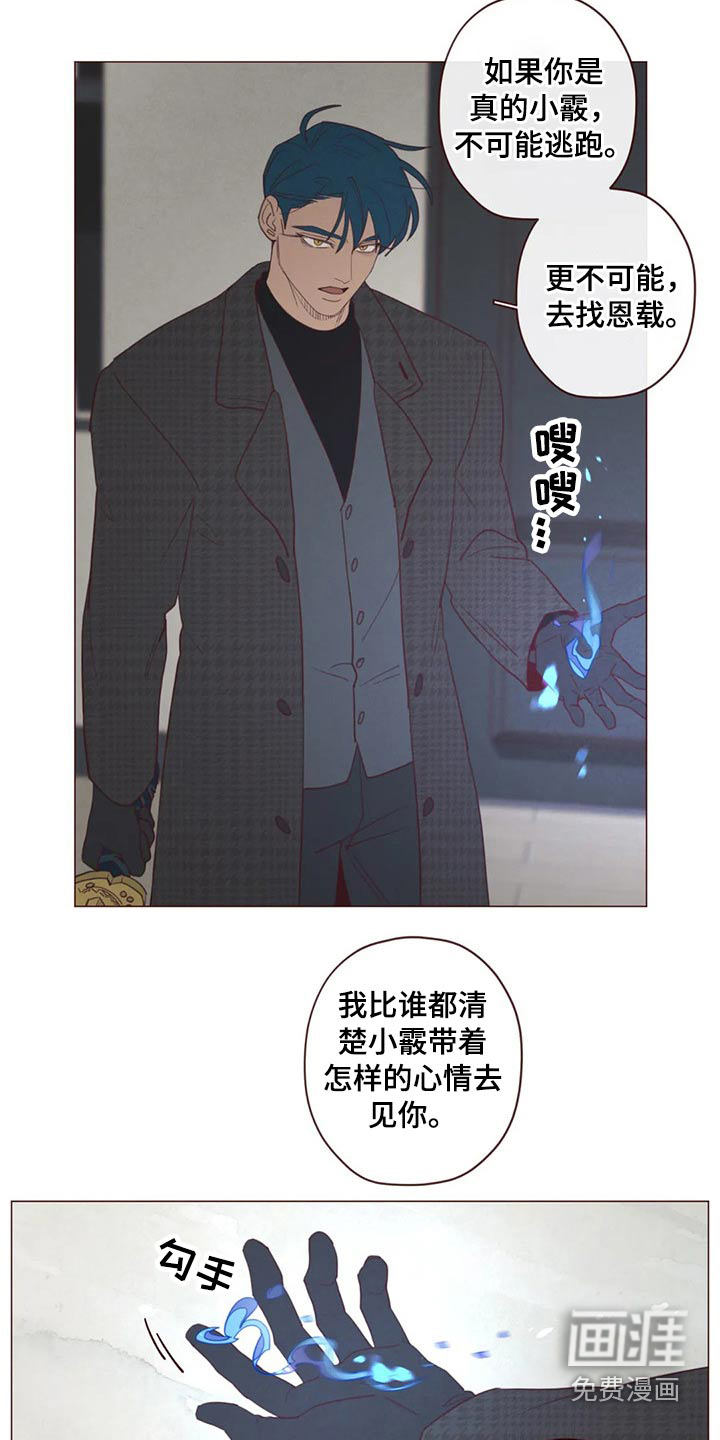 第119章：识破14