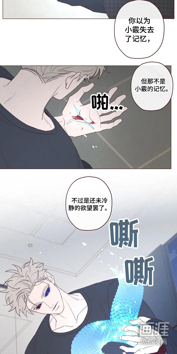 第119章：识破15
