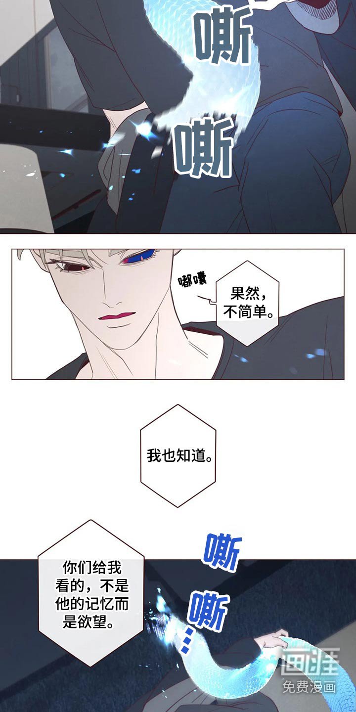 第119章：识破16