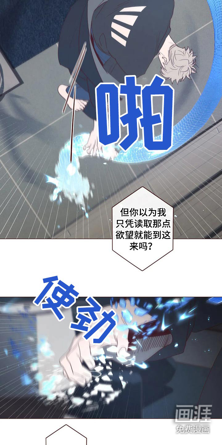 第119章：识破17
