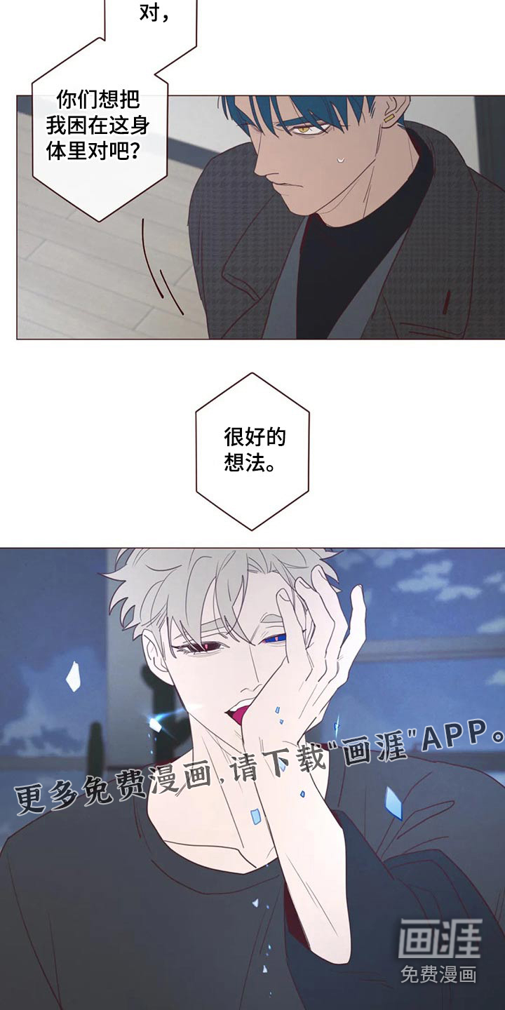 第119章：识破18